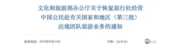 游客吐槽国庆机票疯狂跳水!心态炸了