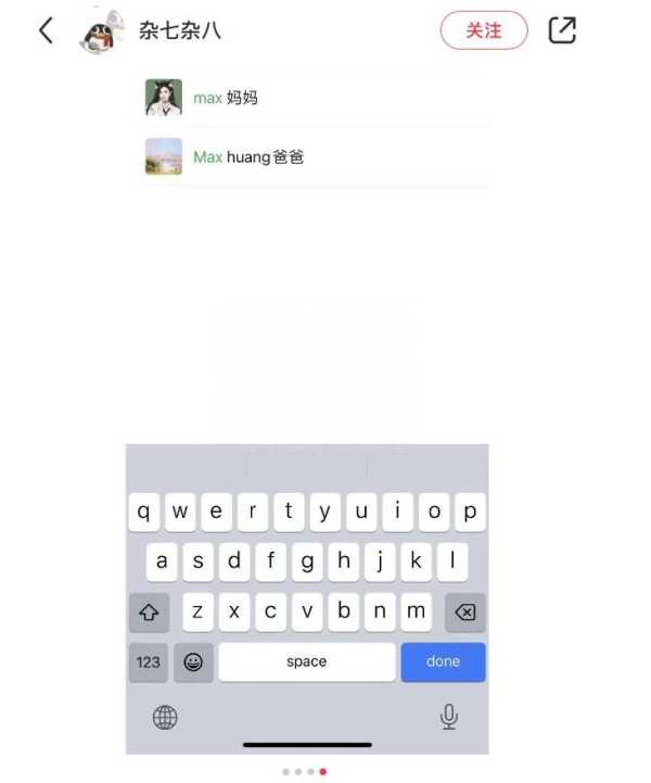 Angelababy送儿子上学秀大长腿!与黄晓明同在家长群