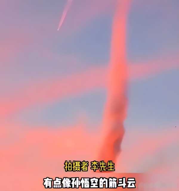 上海现不明飞行物 似火球般高速坠落