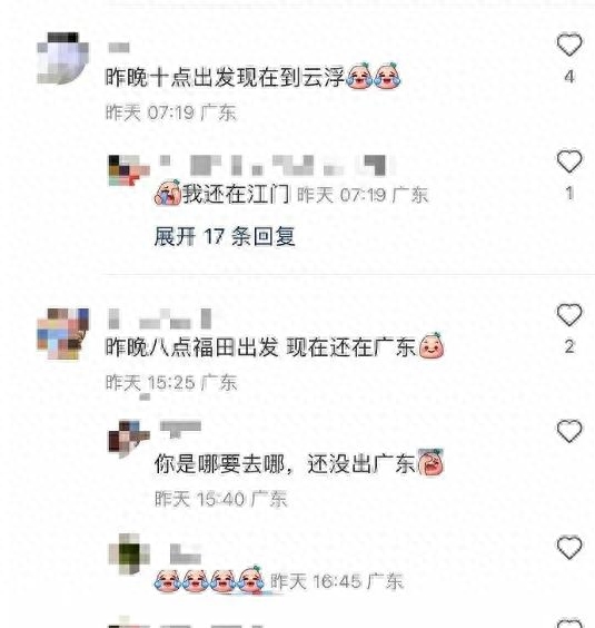 广东肇庆为中秋节全国最堵城市