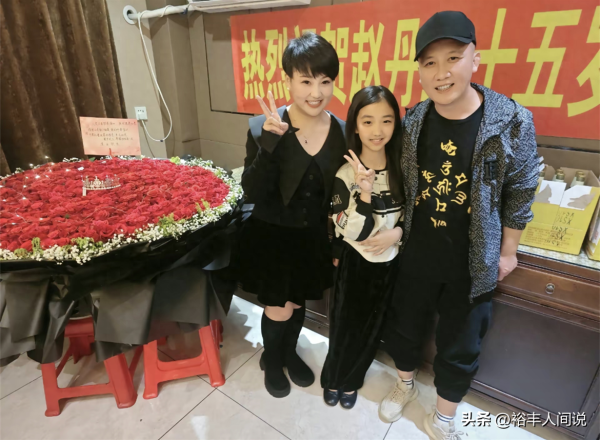 杨树林携女儿为胖丫庆生!送999朵玫瑰