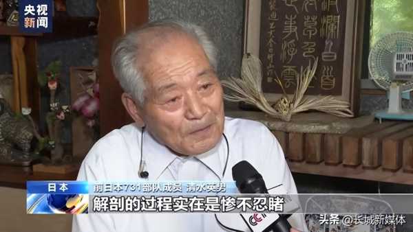 31部队标本室有腹中胎儿标本"