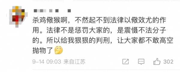 女婴被高空烟头烫伤 用DNA找到元凶
