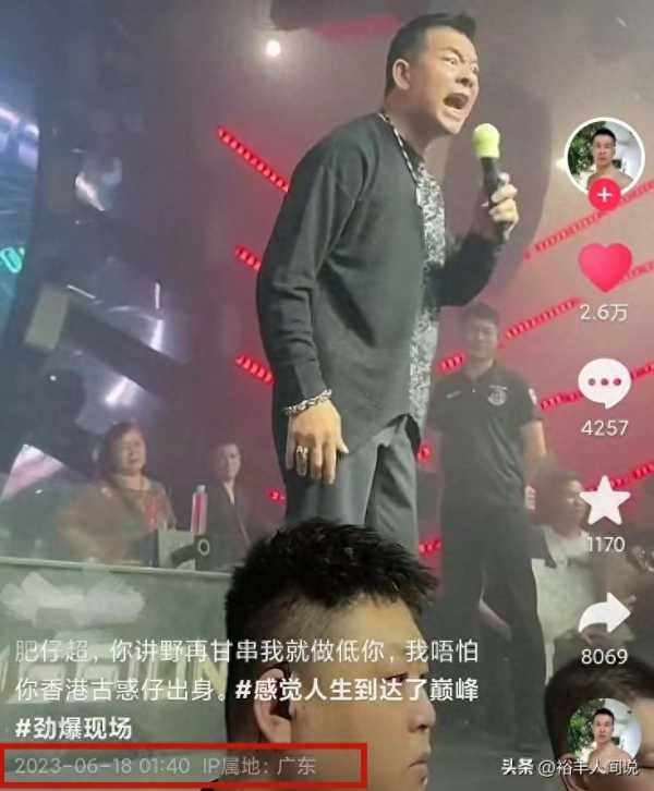 香港演员吴毅酒吧中斥责观众!遭网友嘲讽