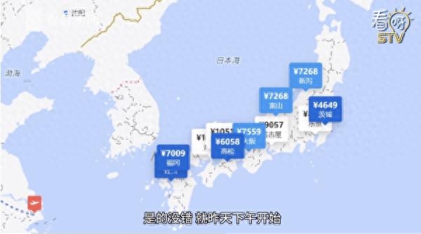 游客吐槽国庆机票疯狂跳水!心态炸了