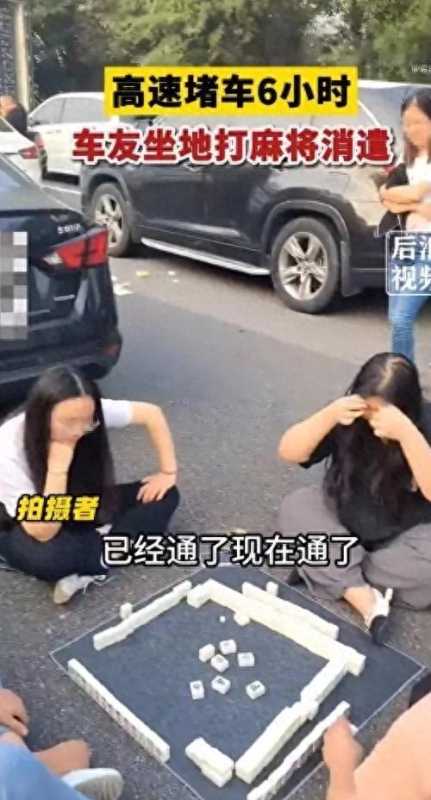 广东肇庆为中秋节全国最堵城市