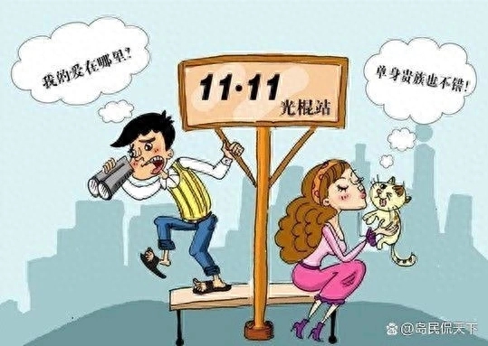 专家:中国3000万男性娶不到老婆
