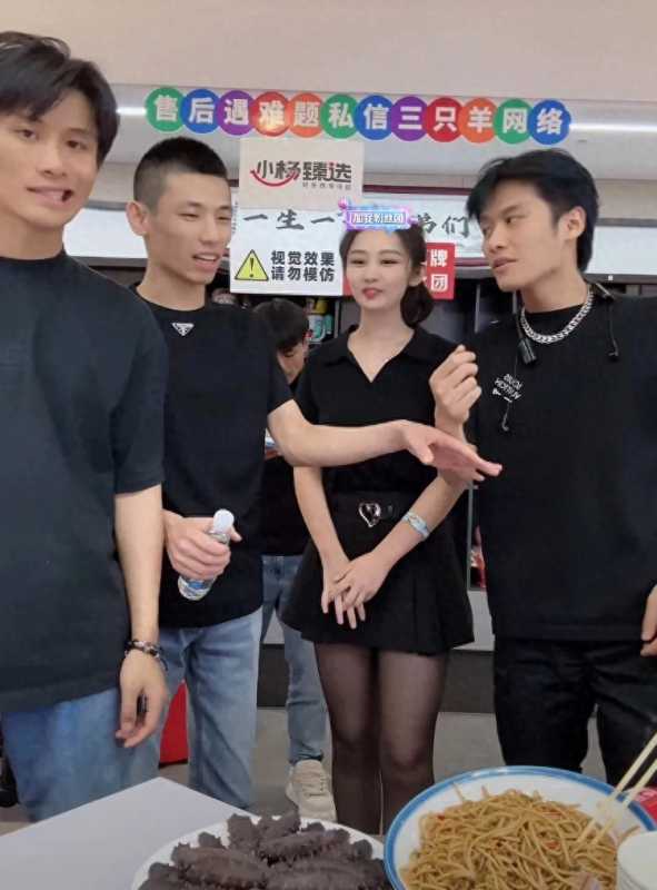 小杨哥与旭旭宝宝直播惹非议!好家伙