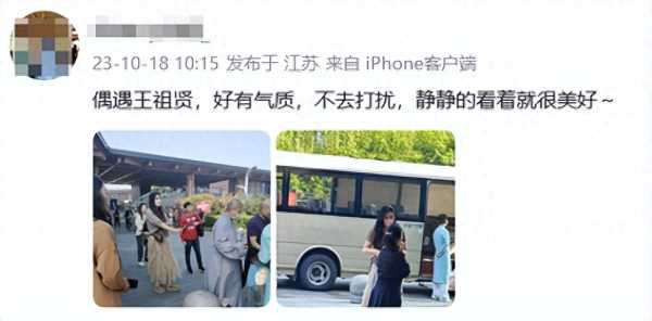 王祖贤现状如何?2023网友南京偶遇王祖贤