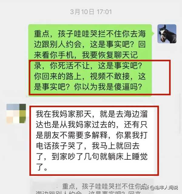 杨子钰妈妈晒细节证据反击!到底在争什么