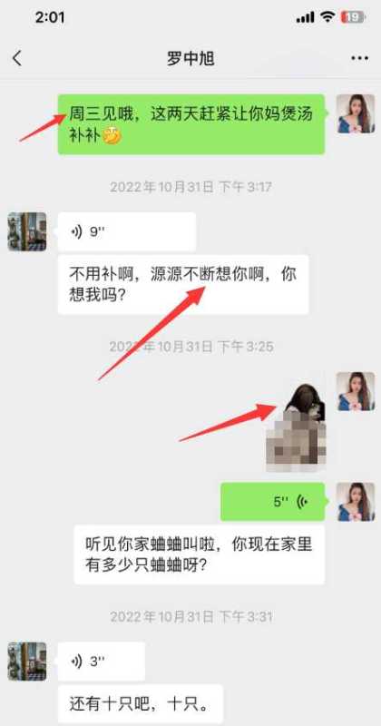 罗中旭现状怎样?出轨风波升级!情人不止一个