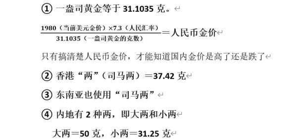 023金价暴涨