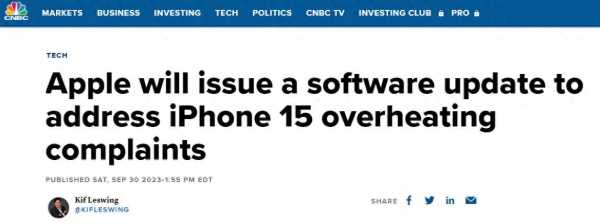 苹果承认iPhone15系列运行温度过高