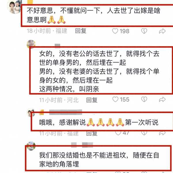 网红不幸小翠现在怎么样了?已患癌去世