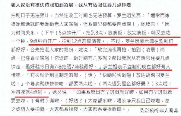 大B哥吴志雄懒理深圳餐厅关门!与众星聚餐
