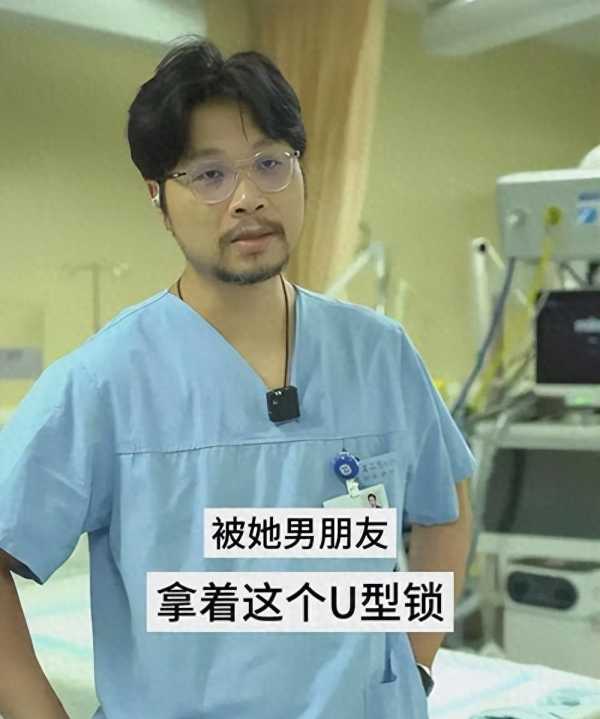 被男友用U型锁打死女子亲属发声