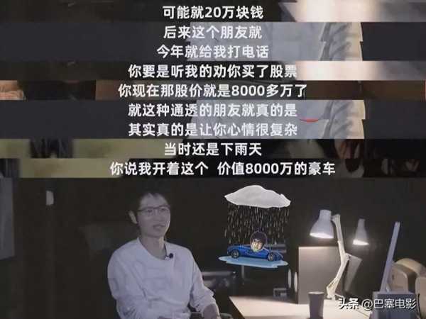 商人韩寒成与败!韩寒餐厅亏损上亿详情