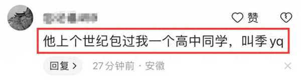 罗中旭现状怎样?出轨风波升级!情人不止一个