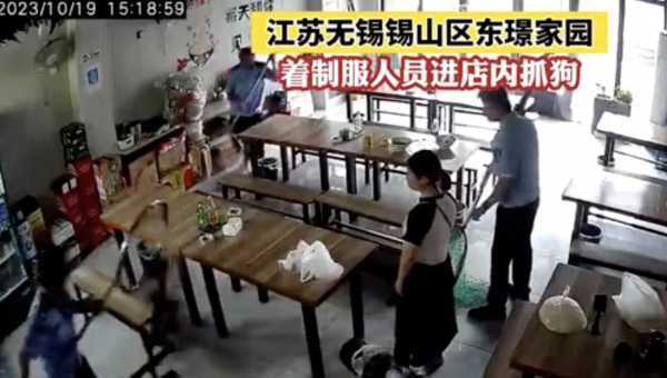 警方回应着制服人员进餐厅抓狗