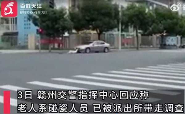 交警回应街头上演“追击式”碰瓷