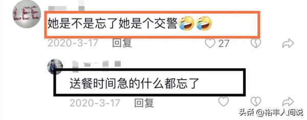 网红“莉姐”涉嫌分裂国家言论!本人紧急关评