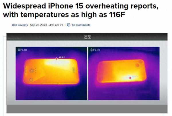 苹果承认iPhone15系列运行温度过高