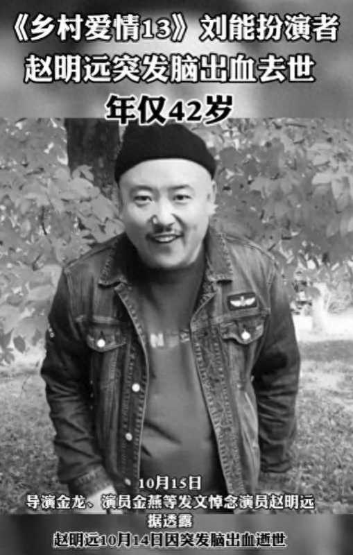 先先户外徒步西藏去世!妻子出轨跟别人跑了