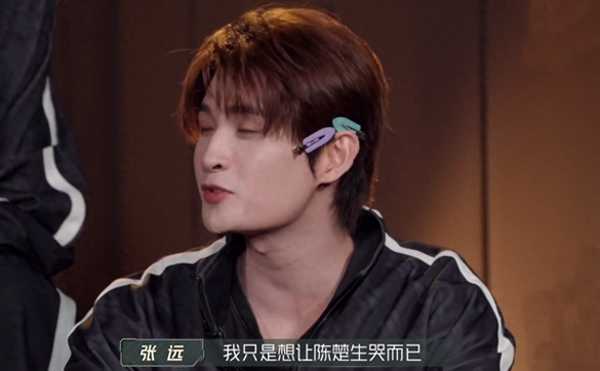 张远《披荆斩棘》四公MVP!守得云开见月明