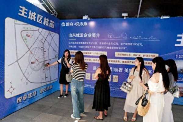哈尔滨组团到南京卖房 成交量为零
