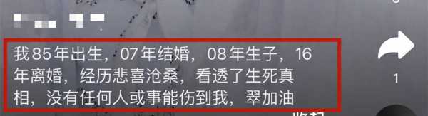 网红不幸小翠现在怎么样了?已患癌去世