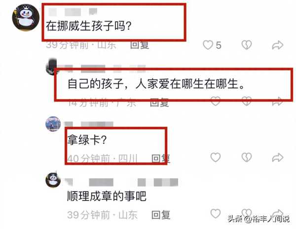 老外克里斯的对象是谁?官宣山东妻子怀孕