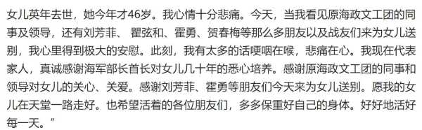 央视主持人王静去世年仅46岁!因癌症去世