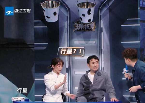 沈腾给谢楠表演了一个“吴京打采”