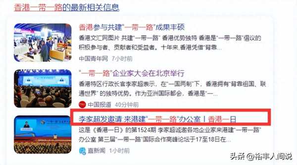 网红rose最新消息!辟谣婚变传闻