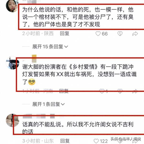 网红罗大美怎么了?同学证实去世的消息