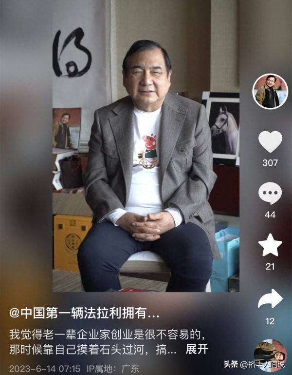 毕福剑现在怎么样了?与亿万富豪李晓华吃饭