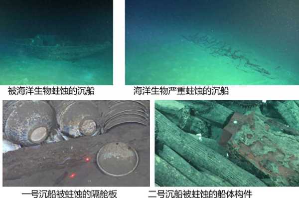 我国在南海千米深海底发现古船遗址