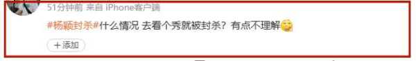 Angelababy从巴黎回国!网友:全网封杨颖