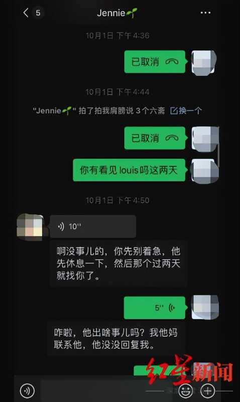 中国女子在美飙车致男伴死亡后回国