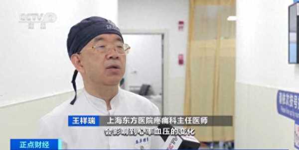 中国疼痛患者有多少人?3亿人遭受慢性疼痛