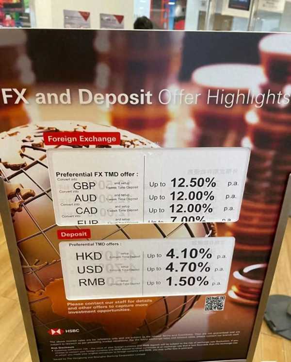 存款特种兵,为4%年利率疯狂