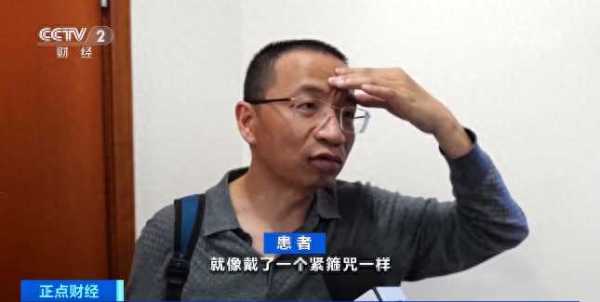中国疼痛患者有多少人?3亿人遭受慢性疼痛
