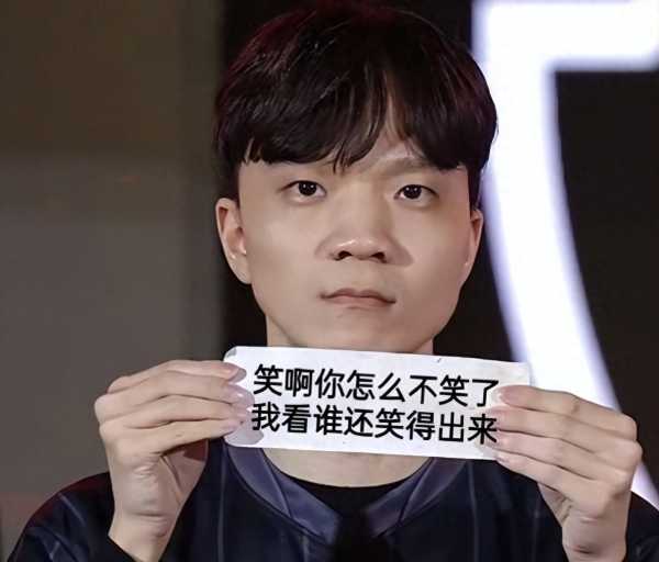 S13现场观众为YAGAO庆生!触发“丞相与孟获”羁绊