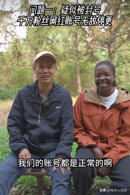 网红rose最新消息!辟谣婚变传闻