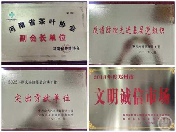 郑州有一条“唐人街”?管理方回应