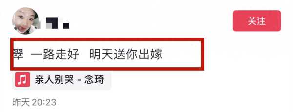 网红不幸小翠现在怎么样了?已患癌去世