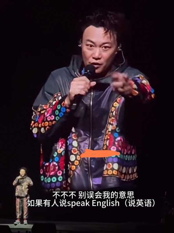 陈奕迅演唱会上说国语粤语英语
