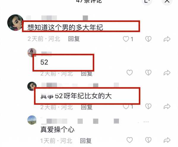 网红小翠去世!家人将其“嫁给”52岁的男子