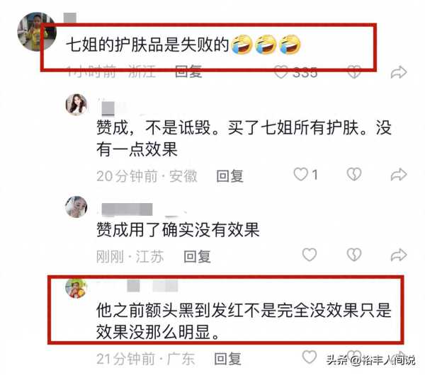 网红于天奇被诊断出少精弱精?意外扯出小杨哥