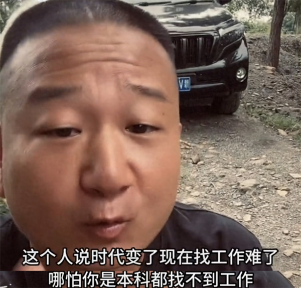 网红小阿giao登上本科院校“讲台”!日赚近万